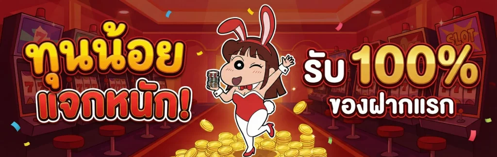 GGBET