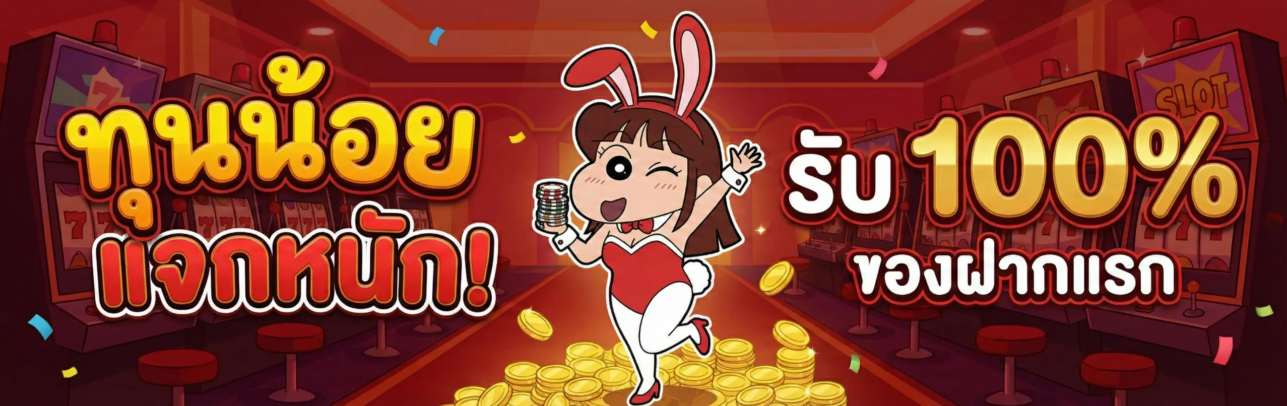 GGBET